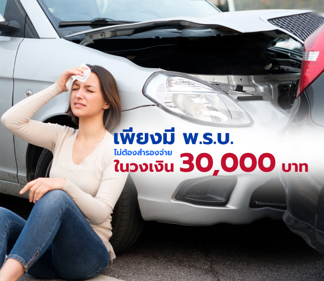 ทุกนาทีมีค่าต่อชีวิต-ชุดปฏิบัติการแพทย์ฉุกเฉิน 1040(2).png